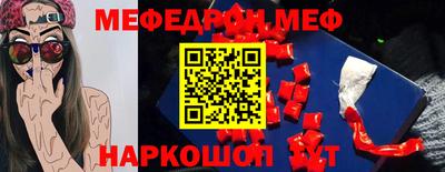 метадон Камышлов