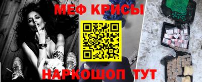 метадон Камышлов