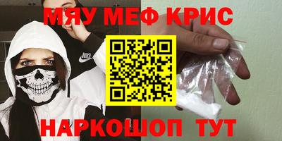 бутират Канаш