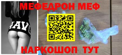 метадон Камышлов