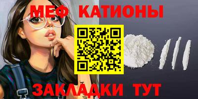 бутират Канаш