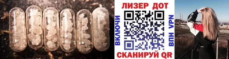 наркота  МЕГА как зайти  ЛСД экстази ecstasy  Муравленко 