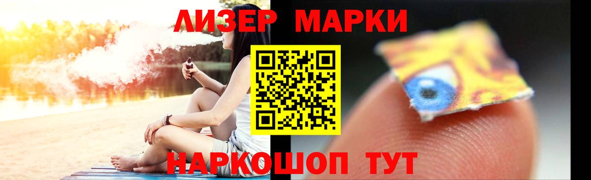 Муравленко  ЛСД экстази ecstasy  Лсд 25 экстази кислота  Вход с VPN 