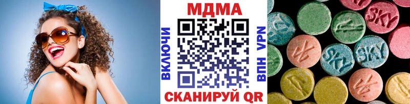 наркошоп  Муравленко  MDMA кристаллы 