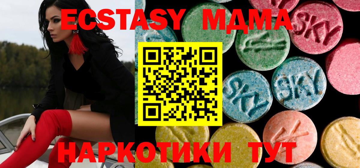 MDMA VHQ Муравленко