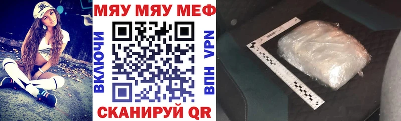 купить закладку Муравленко МЕФ 4 MMC