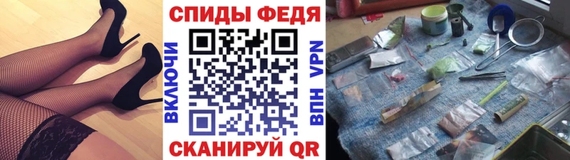 Первитин винт  Муравленко 