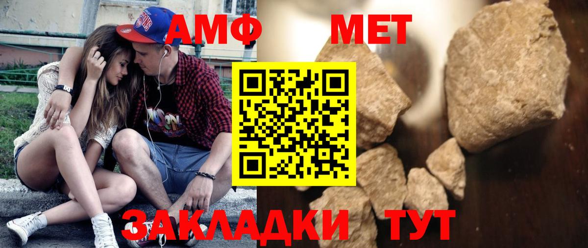 Муравленко  Метамфетамин витя  Вход с VPN 