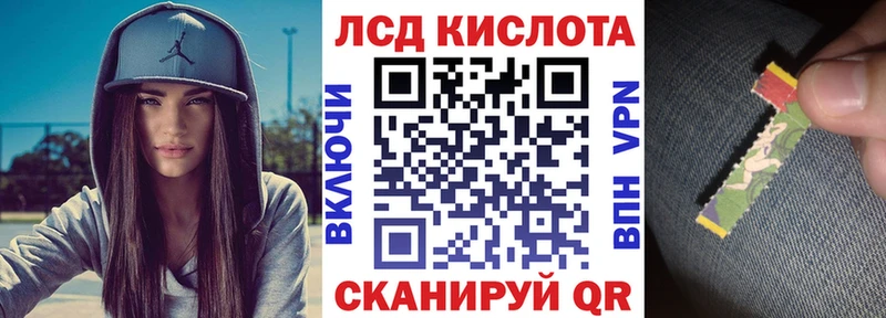 где найти   Муравленко  omg ссылки  Марки N-bome 1,8мг 