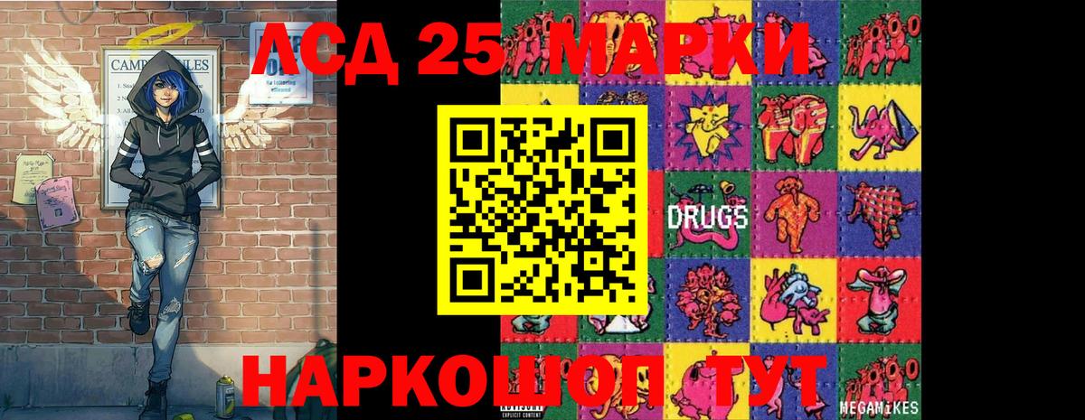 Марки N-bome 1,8мг  Вход с VPN  Марки N-bome 1,8мг  Муравленко 
