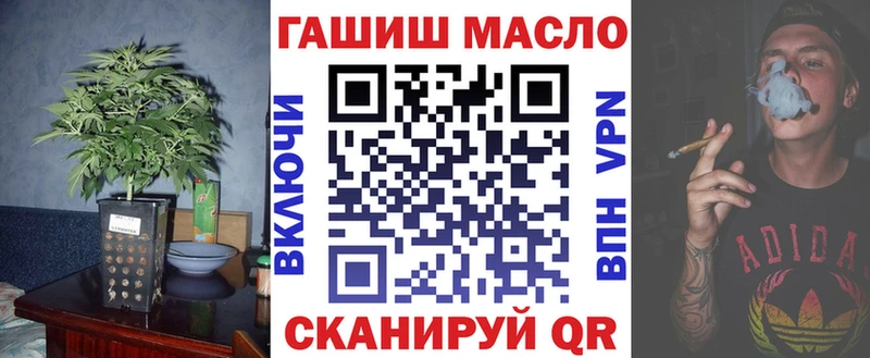 Дистиллят ТГК THC oil Муравленко