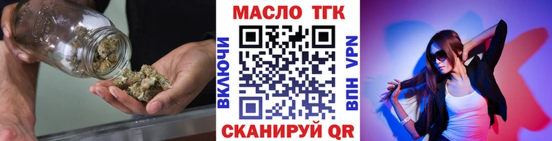 Дистиллят ТГК концентрат  ссылка на мегу tor  Муравленко 
