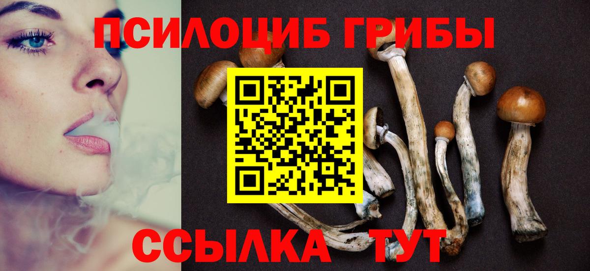 Галлюциногенные грибы мухоморы  Вход с VPN  Муравленко  Галлюциногенные грибы ЛСД 