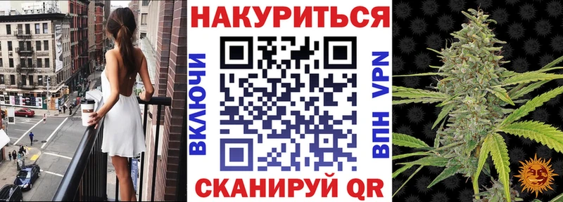 Каннабис LSD WEED  купить наркотик  Муравленко 
